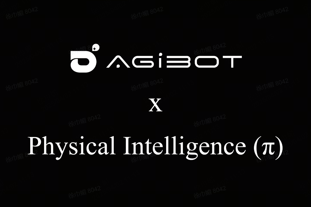 yy易游机器人联合Physical Intelligence 引领具身智能全球创新